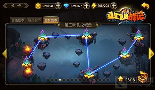 山口山战记今日公测 军团末日前夕版本将开启