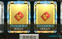 cf手游翻牌透视软件有吗 在哪可以下载透视软件