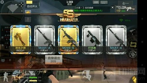 CF手游炼狱挑战龙啸翻牌技巧 卡碎片bug揭秘