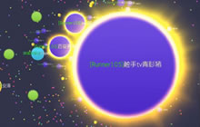 球球大作战CEST2016校园挑战赛第一天比赛战报