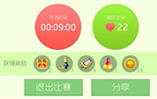 球球大作战宝箱雨是多久 什么时候最好得宝箱