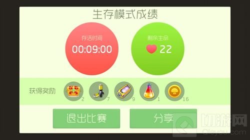 球球大作战宝箱雨是多久 什么时候最好得宝箱