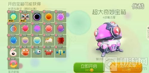 球球大作战宝箱奖励和魔法屋等级有什么关系