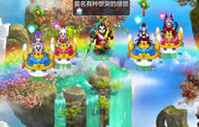 神武2手游碧海青天明日开启 群雄问鼎好礼相送