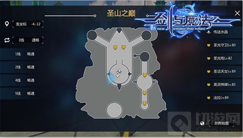 全新等级再启征程《新剑与魔法》新版震撼上线
