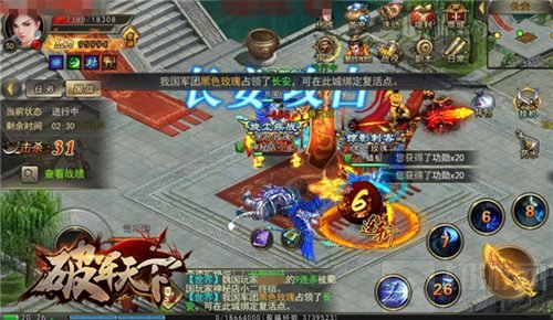 英雄犹在天下永宁 破军天下手游守护之道揭秘