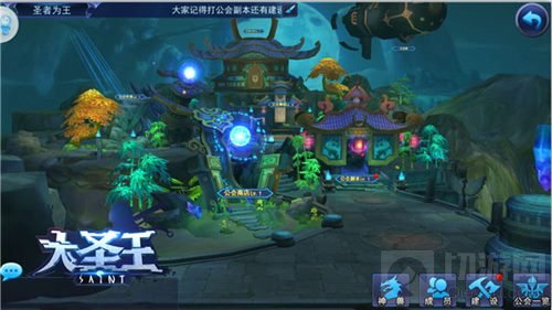 酣斗公会战 大圣王荣耀军团新版今日正式上线