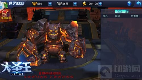 酣斗公会战 大圣王荣耀军团新版今日正式上线