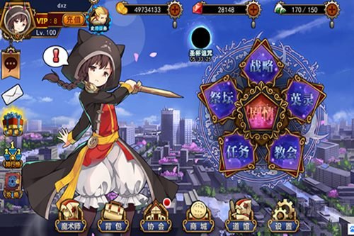 誓约之剑11月10日全平台首测开启 圣杯将现世 