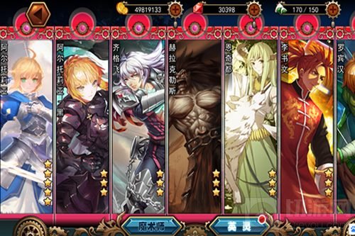 誓约之剑11月10日全平台首测开启 圣杯将现世 