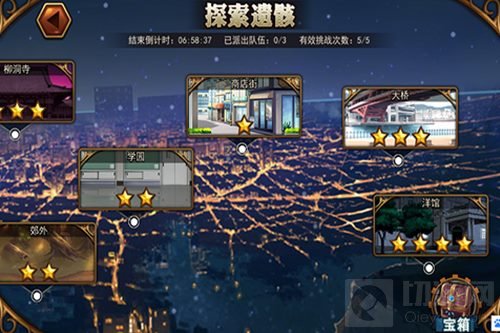 誓约之剑11月10日全平台首测开启 圣杯将现世 