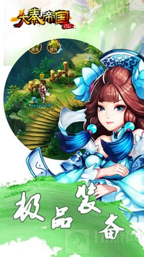 大秦帝国手游深渊中的宝藏 极限副本等你挑战