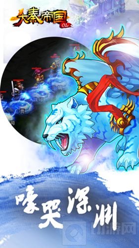 大秦帝国手游深渊中的宝藏 极限副本等你挑战