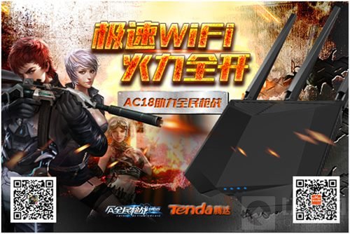 英雄嘉年华双11开启 全民枪战1折狂买决不剁手