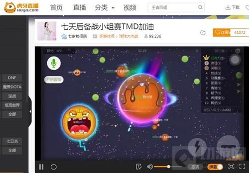 虎牙直播YSL球球大作战TMD晋级 领队妹子真TMD厉害