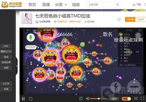 虎牙直播YSL球球大作战TMD晋级 领队妹子真TMD厉害