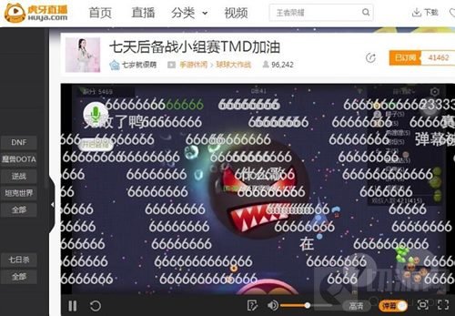 虎牙直播YSL球球大作战TMD晋级 领队妹子真TMD厉害