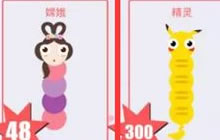 贪吃蛇大作战皮卡丘双十一是否值得入手分析