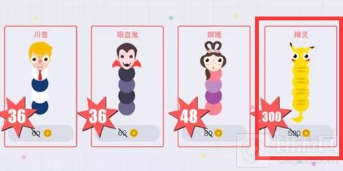 贪吃蛇大作战皮卡丘双十一是否值得入手分析