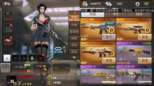 cf手游雷神和无影哪个更值得入手分析 进阶指南