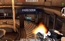 CF手游妖娆小楠：僵尸终结者移动炮台青花瓷加特林