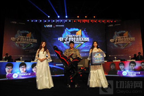 UCG2016东区决赛剑拔弩张 大酒神重返浙大助威