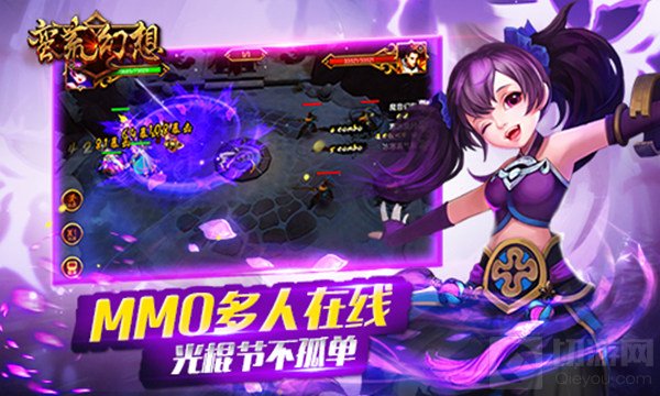 光棍节不孤单 蛮荒幻想双十一陪你顺利过蛮荒