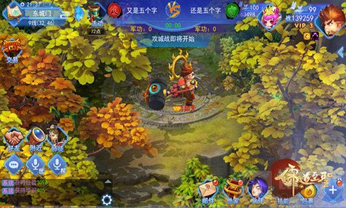 聊骚撩妹打皇城 儒道至圣新颖世家玩法大揭秘