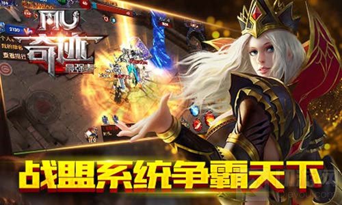 创造属于你的奇迹 奇迹最强者新版新玩法介绍