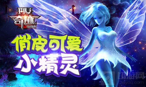 创造属于你的奇迹 奇迹最强者新版新玩法介绍