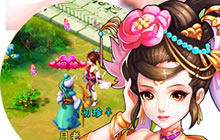 大秦帝国脱单新服为你开启 完美社交撩妹新招