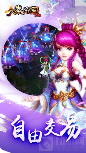 大秦帝国脱单新服为你开启 完美社交撩妹新招