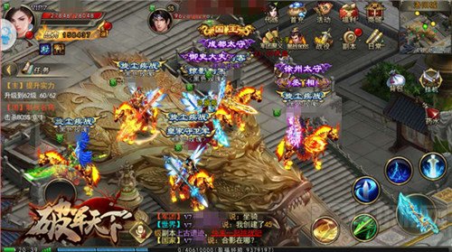 功成收兵改日再战 破军天下手游今日测试结束