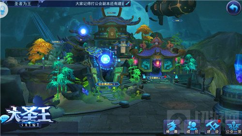 积分晋级 大圣王手游荣耀军团公会战规则介绍