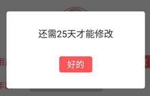 贪吃蛇大作战名字可以重复吗 名字为什么不能改