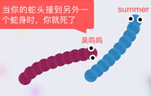 贪吃蛇大作战碰头算哪边死 死亡规则详细解读