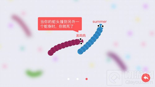 贪吃蛇大作战碰头算哪边死 死亡规则详细解读