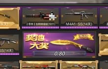 CF手游龙鳞怎么得 龙鳞属性特点全方位解读