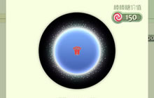 球球大作战名字皇冠符号怎么打 特别名字设置