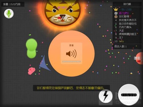 球球大作战超大刺球图片欣赏 你一定没有见过