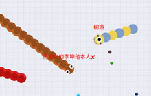 贪吃蛇大作战单机模式蛇死亡有没有什么规律