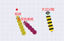 贪吃蛇大作战转弯频率怎么增加 转弯注意事项