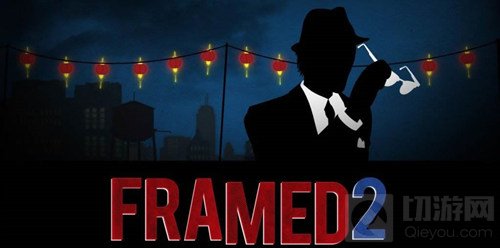 致命框架2试玩视频曝光 分镜解谜令人叹服不已