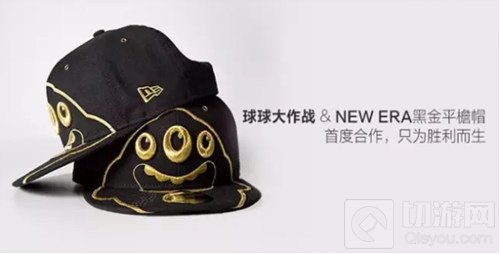 球球大作战波拉哩之冠11月下旬开售 双11优惠券派发