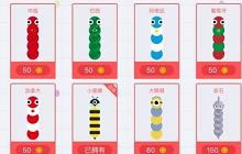 贪吃蛇大作战怎么刷皮肤 刷皮肤BUG全面揭秘