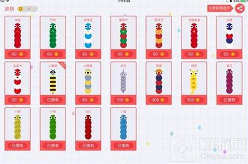 贪吃蛇大作战怎么刷皮肤 刷皮肤BUG全面揭秘