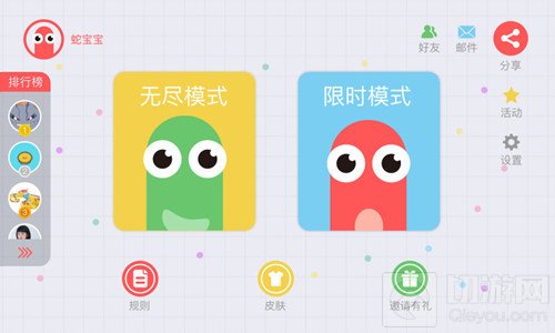 贪吃蛇大作战安装包在哪下载 安装失败原因分析