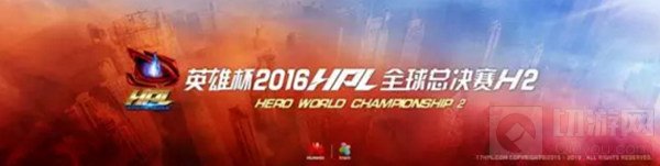 梦想热血 全民枪战HPL2016全球总决赛本月开幕