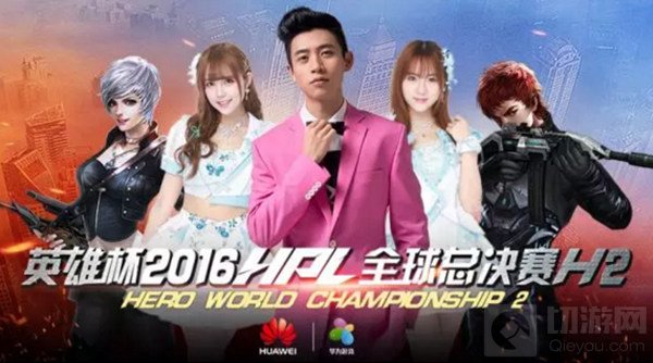 梦想热血 全民枪战HPL2016全球总决赛本月开幕