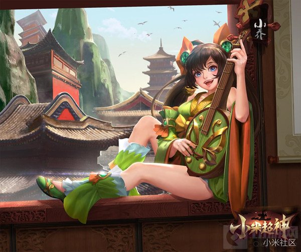 小米超神体验服11月11日更新 新英雄法正登场